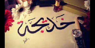 ‏‏لُمٌ افتح أبّدِآ باباّ للحبّ لُكنه أتْى مٌنَ نأفذتيَ التيَ أفتحها لُأتْنفس'ِ فأستنشقت عبيره ..وعشقتهه !!