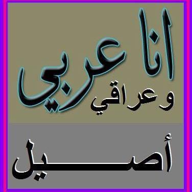 الارض تجمعنا