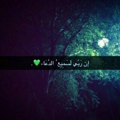 ‏سَ آضع يدي على قلبي وآنظر للسمآء وآتنفس بَ عمق وآردد آنك على كل شيء قدير❤