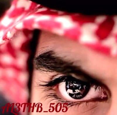 ‏اعادة التغريد+اهم من التفضيل
الفولو#يسعد♥
تابعني+اتابعك%
ليت حزن قلبي تخفي مواريه العيون
وليت عيني لابكت ماتشاف دموعها
BB:51EDBFAF