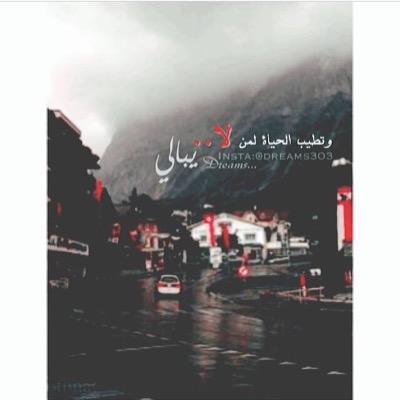 الله يرحمك يا ابويا