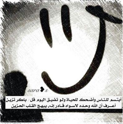 استغفرالله العظيم واتوب اليه ♥#