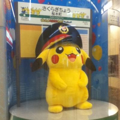 なっく
