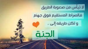 اللهم صلي على محمد