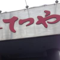 TURU (@turufanks) 's Twitter Profile Photo