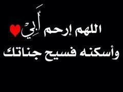 ‏‏الخاص ممنوع