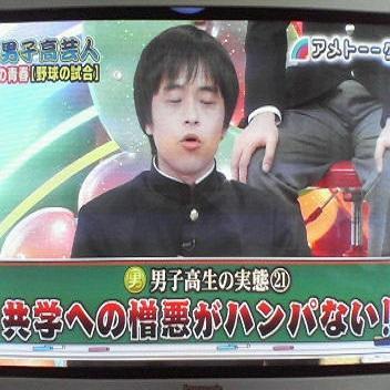 男子校あるある Dansikou Aru Twitter 男子校あるある Dansikou Aru Twitter