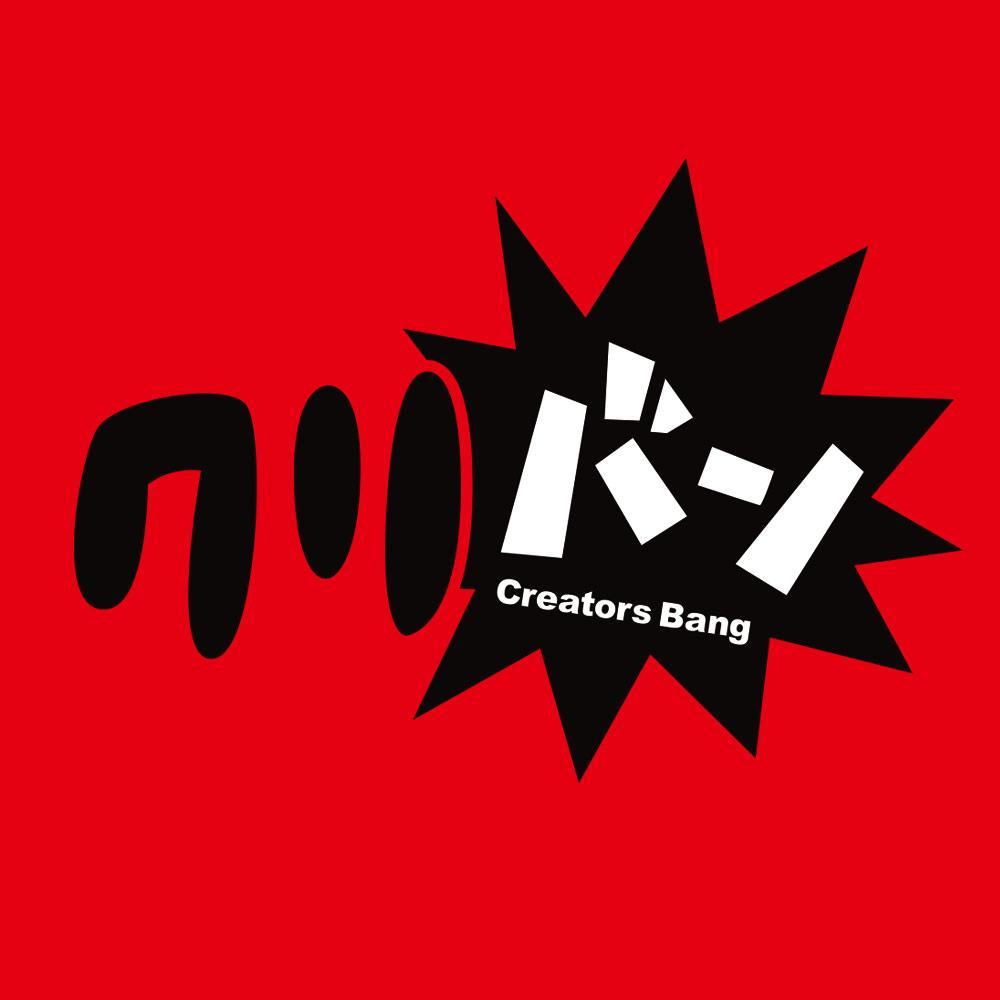 クリバンさんのプロフィール画像