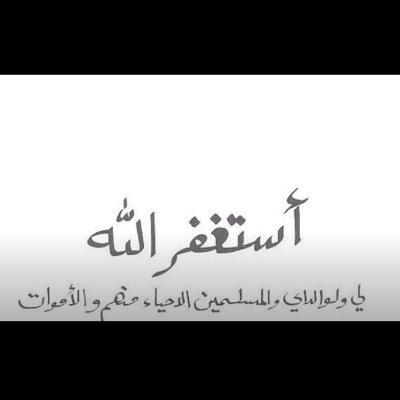 @mohammednaafe3 @omar_naf3