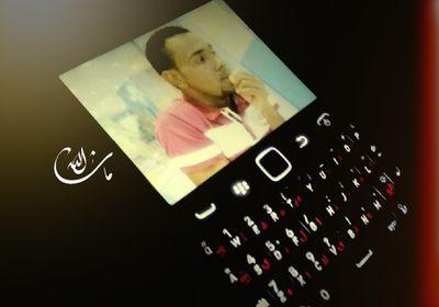 ♡رغم كل همومه بداني ع نفسه ♡