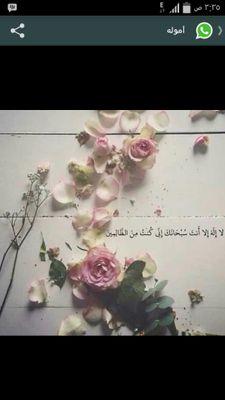استغفر الله