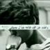 قـنـ1113ـوووع (@noosy611) Twitter profile photo قـنـ1113ـوووع (@noosy611) Twitter profile photo