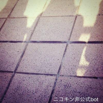 「ニコニコキングオブコメディ」の非公式bot 出演者様の発言から抜粋して呟きます。 話しかけるとランダムで自動お返事。 【DMにて 回数、発言者、発言内容を送ってくだされば登録させていただきます。】これからもファンなんですけどみたいな！