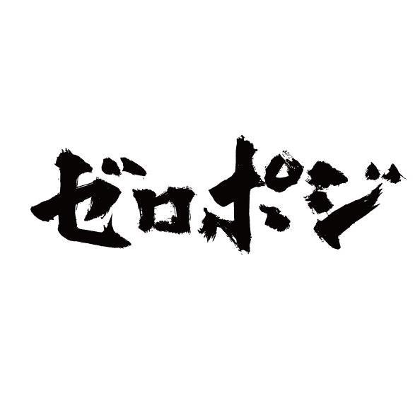 CS放送•TBSチャンネル1「SKE48 ZERO POSITION」
2014.10.4〜2023.9.23
長年にわたる番組への応援、ありがとうございました!