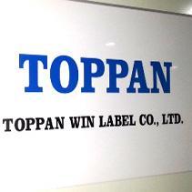 Label / sticker products printing company, material Supply, Hong Kong Printing manufacturer and supplier.