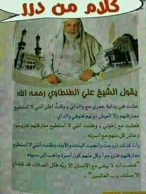 ‏‏‏‏سبحان الله وبحمدك سبحان الله العظيم
