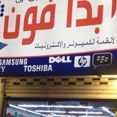 ‏‏نقوم بتجديد اشتراكك بي ان سبورت وانت في بيتك 0535948232
الريسيفرات متوفره في جده فقط