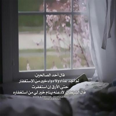 ‏اللهم ارحمنا عند الموت، وهون علينا سكرات الموت اللهم ارحمنا عند سؤال الملكين اللهم ارحمنا يوم الفزع الأكبر واجعلنا من الآمنين