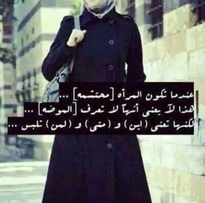 (لم ارى مبدعا كالحسين يخط الحياة بلا اصبع قف واحسب الزمن الطويلا وتامل الاجيال جيلا بعد جيلا هي كربلاء تضرجت بدمائه وهو الحسين الضغيم الجنديل)االخاص ممنو