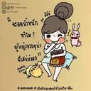 โอวัลติน (@5b2aa68df71e425) Twitter