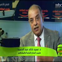 الدكتور عميد (@drameed) 's Twitter Profile Photo الدكتور عميد (@drameed) 's Twitter Profile Photo