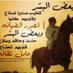 {شبل~سبيع} (@comrashe) Twitter profile photo