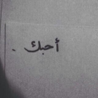 هلالي ،، #حآيل ♥.