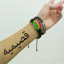 مفتونه بكك♬♚ (@234Msn) Twitter