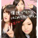 FUMI (@011319970424Ars) Twitter