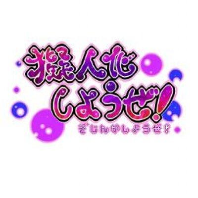 人気のある擬人化ネタを厳選、まとめました！　擬人化好きな人は必見！気に入ったらRT＆フォロー♪　
