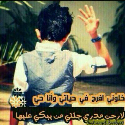 ‏‏‏‏‏ﻭ ﻋﻨﺪﻣﺂ ﻧﺸﺘﺂﻕ ﻝ ﺷﺨﺺ ﻣﺂ ؛
 ﻧﺘﻤﻨﻰ ﻟﻮ ﻛﺂﻧﺖ ﻛﻞ ﺍﻟﻮﺟﻮﻩ ﻣﻦ ﺣﻮﻟﻨﺂ ﺗﺤﻤﻞ ﻣﻶﻣﺤﻪ :( !