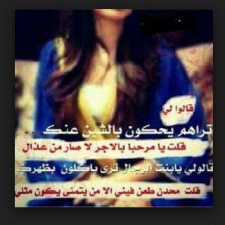 ‏ان اكتمل (العقل) قل الكلام ، وان امتلأ (القلب) أعتزل اللسان