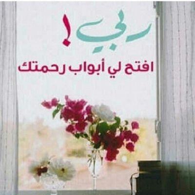 nnosh75's profile picture. لا إله إلا الله