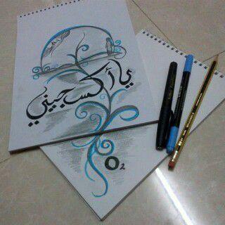 Ahmed Alsinawi study ibra college of technology