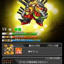 Ylo モンスト紀伊運極 Ylo314vem Twitter Ylo モンスト紀伊運極 Ylo314vem Twitter