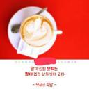 긍휼 (@0248082f303547e) Twitter