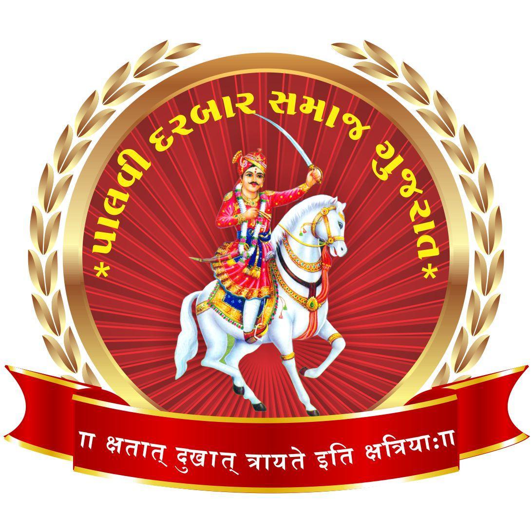 समग्र उत्तर गुजरात माँ रहेता, पालवी-दरबार-ठाकोर समाज ना उपयोग सारू आ ट्विटर वेबसाइट बनाववामां आवी छे।