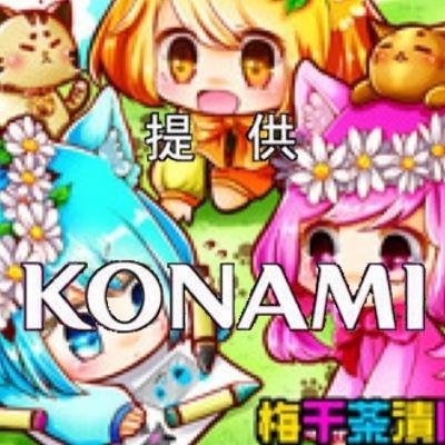 DIVA/SDVX/maimai を中心に色々と DIVA:EXP93 SDVX:底辺魔騎士 maimai:Rt.10.30 下手ですが、音ゲー好きなので頑張ってますｗ 音ゲーを中心につぶやき 立川 国分寺 府中辺りに出没。気軽にフォローください*\(^o^)/*