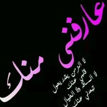 ‏‏السعادة ليست حلم ، وَلا وھٓم ، و لا بأمر مُحال ، بل ھي تفاؤل ، و حسن ظن ، وثقة بالله .. وَ صبر بلا إستعجال