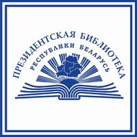 Presidential Library (@preslib) 's Twitter Profile Photo