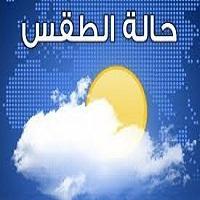 حساب متخصص في حاله الطقس في مدينة جده.
و أخبار #تعليق_الدراسة في #جدة
- تابعنا الان - احد مشاريع #شبكة_إحتياج @_E7tyaj