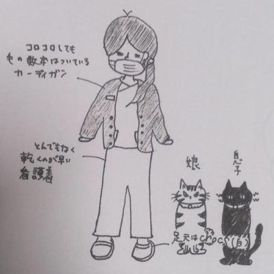 ボクの彼女は動物看護師 Zoozoo636 Twitter ボクの彼女は動物看護師 Zoozoo636 Twitter