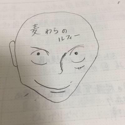 ホモ♂ うー茶団