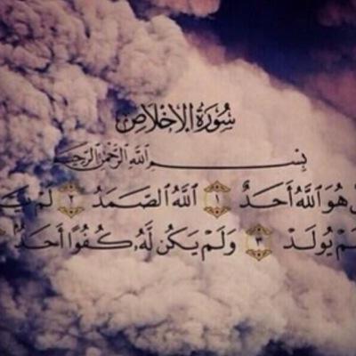 اللهم ارحم عبدك #سامي_القرعاوي وادخله مدخلا كريما .