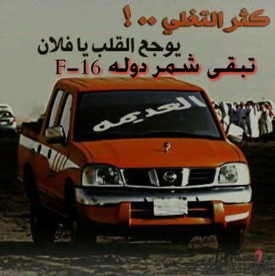 { رآضيُ ٻلُ قٌڊر لُوُﭸآلُٺيُ ﭸآلُه}ƒ-16 