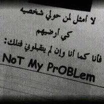 I just to want to be with you !!