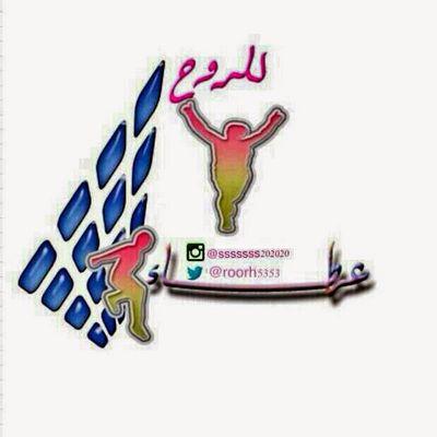 ‏مشروع يعمل للدعوة الى الله ..راجيا من الله التوفيق.