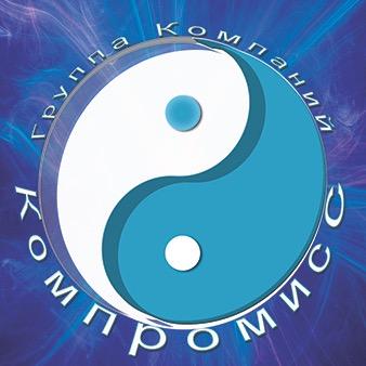 CompromissSev Profile Picture