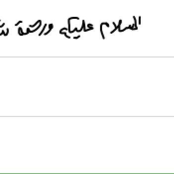 إستفهام