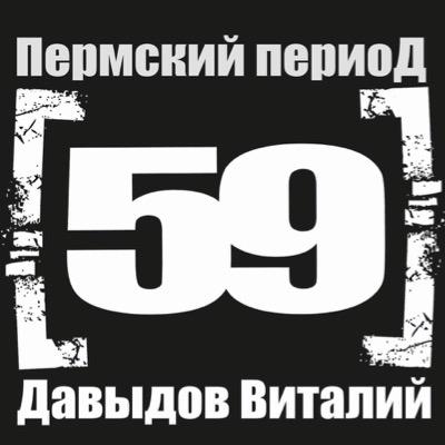 davydovvv's profile picture. #Apple #iPhone #seller #Perm #Пермь
По вопросам davydovvv@gmail.com